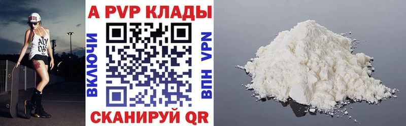 Купить наркотики Хасавюрт Кодеин Alpha PVP ГАШ Канабис