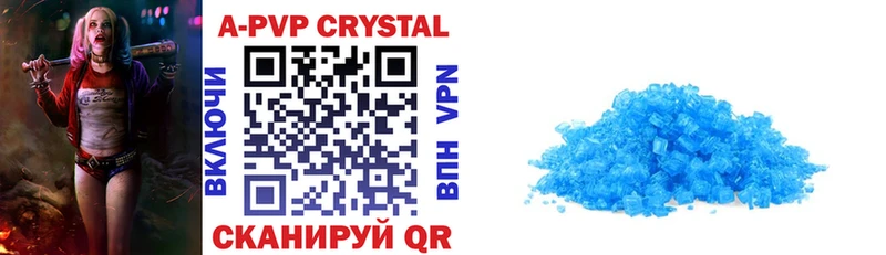 A-PVP кристаллы  где продают   площадка клад  Хасавюрт 