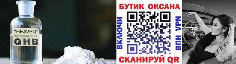 БУТИРАТ буратино Хасавюрт