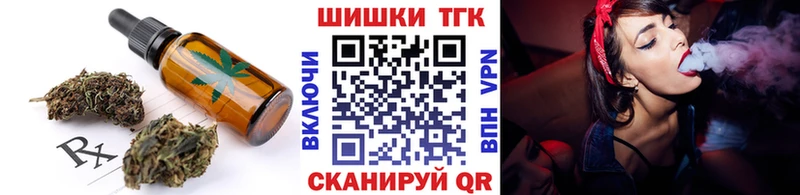 Еда ТГК конопля  Хасавюрт 