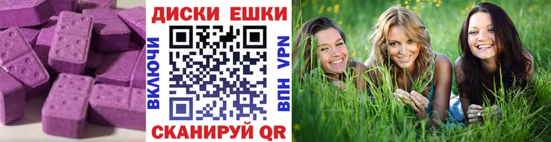 ЭКСТАЗИ 300 mg  Хасавюрт 