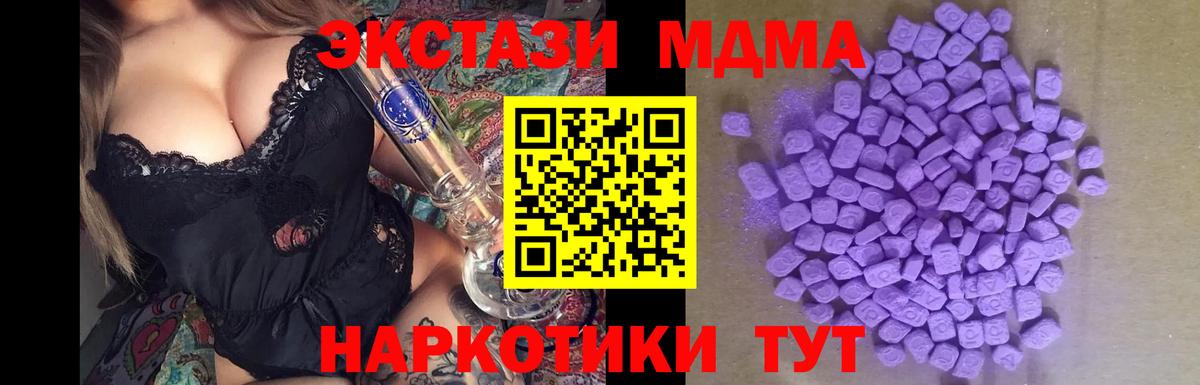 Хасавюрт  Ecstasy DUBAI  ЭКСТАЗИ  Вход с VPN 