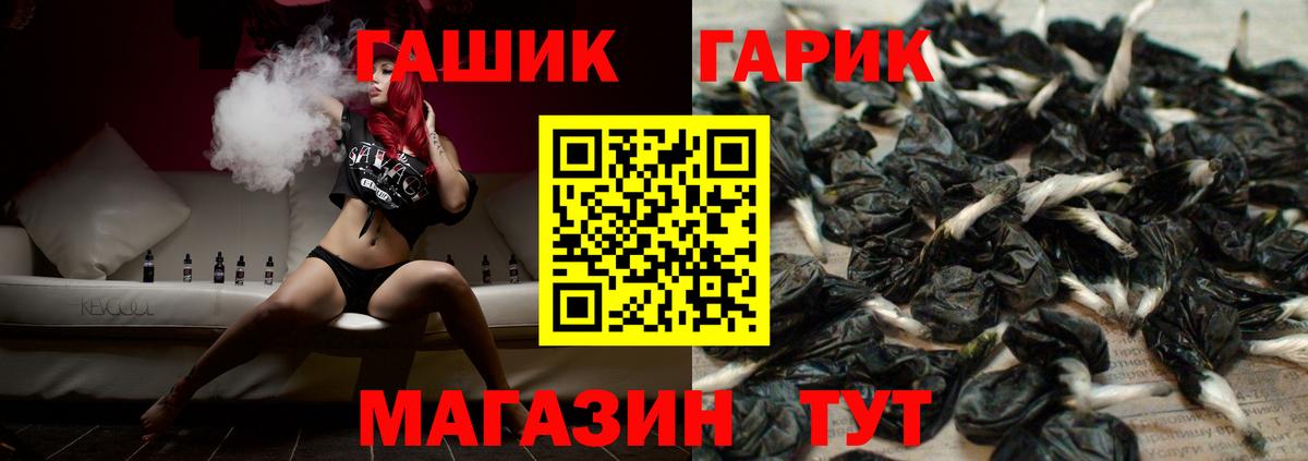 Гашиш hashish  Вход с VPN  Хасавюрт 