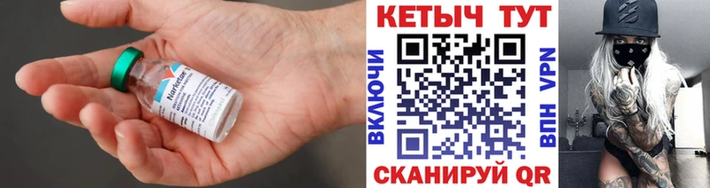 Кетамин ketamine  даркнет сайт  Хасавюрт 