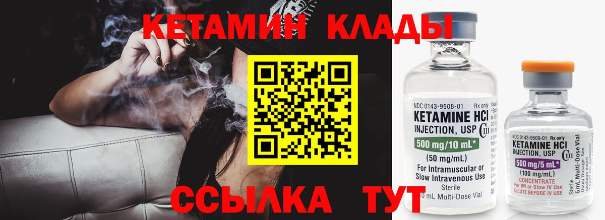 Хасавюрт  гидра вход  Вход с VPN  КЕТАМИН ketamine 
