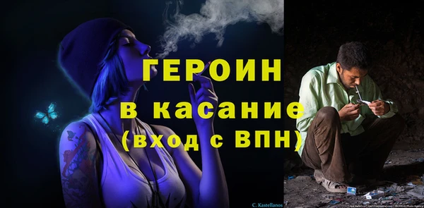 крисы Абинск