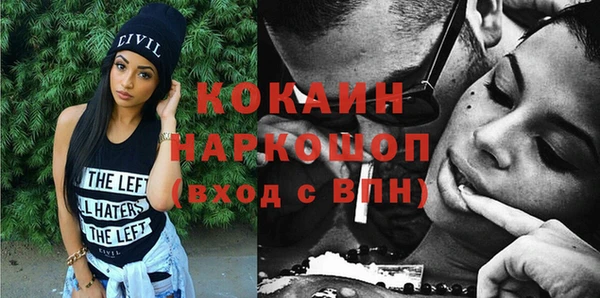 mix Абаза