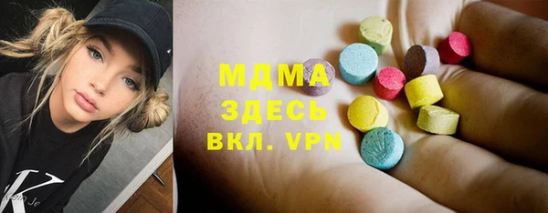 mix Абаза