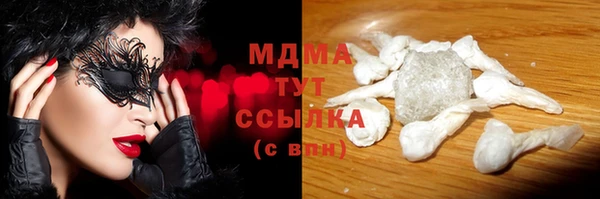 mix Абаза