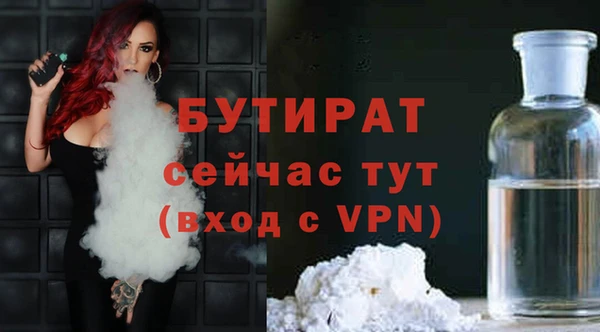 дживик Нея