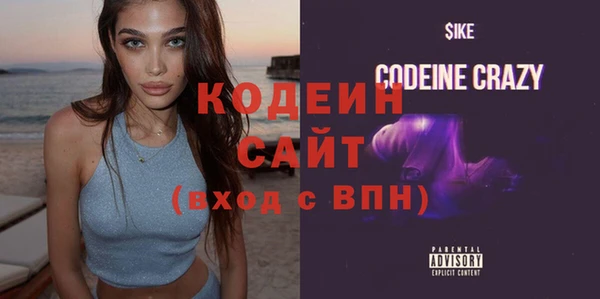 стафф Нефтегорск