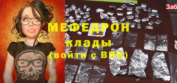 крисы Абинск