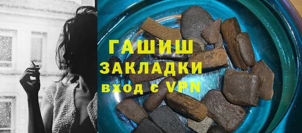 mix Абаза