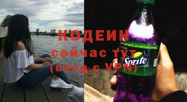 mix Абаза