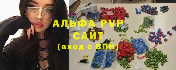 стаф Алексеевка