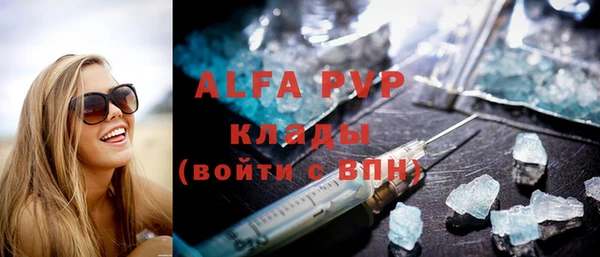 стаф Алексеевка