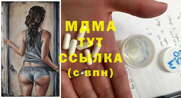 крисы Абинск