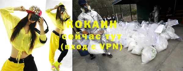 прущая мука Абдулино