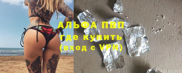 крисы Абинск