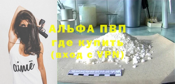крисы Абинск