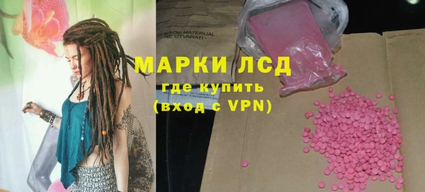 бутират Нефтекумск