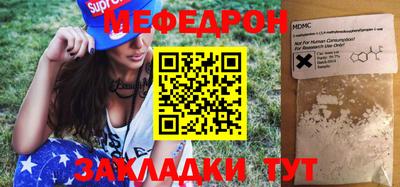 кокс Нальчик