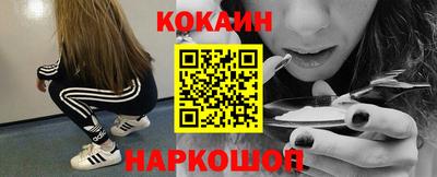 меф Наро-Фоминск