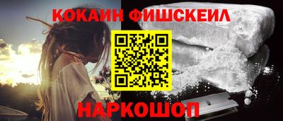 кокс Нальчик