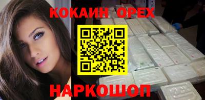 меф Наро-Фоминск
