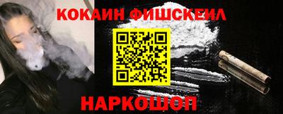меф Наро-Фоминск