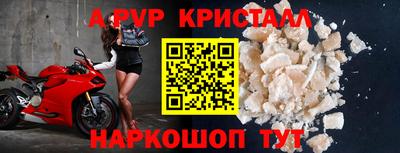 кокс Нальчик