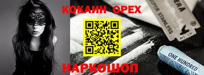 ешки Нарткала
