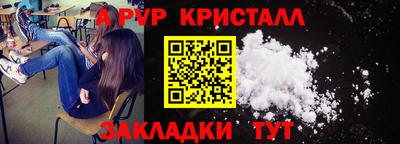 кокс Нальчик