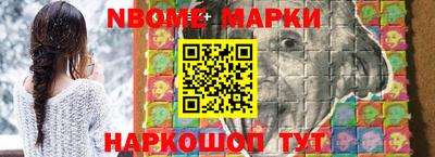 кокс Нальчик