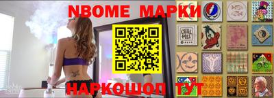 кокс Нальчик