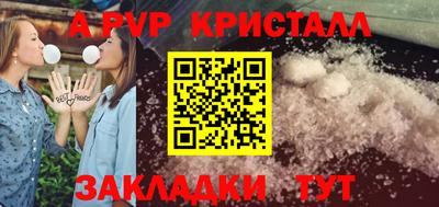 меф Наро-Фоминск