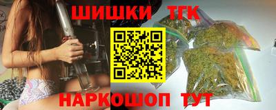 меф Наро-Фоминск