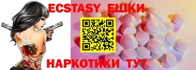 меф Наро-Фоминск