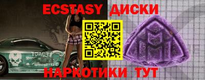 кокс Нальчик