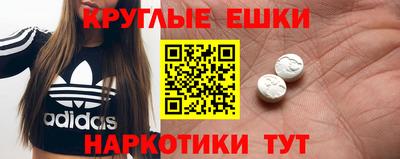 меф Наро-Фоминск