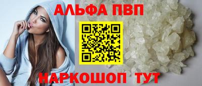 меф Наро-Фоминск