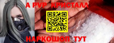 кокс Нальчик