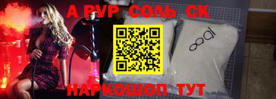 меф Наро-Фоминск