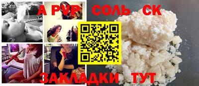 ешки Нарткала