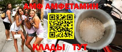 меф Наро-Фоминск