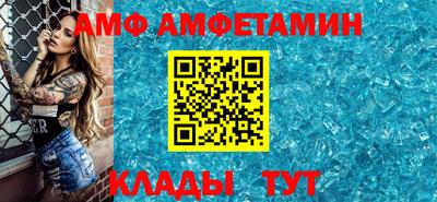 кокс Нальчик
