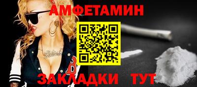 кокс Нальчик