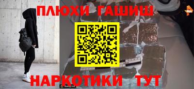 кокс Нальчик