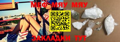 кокс Нальчик