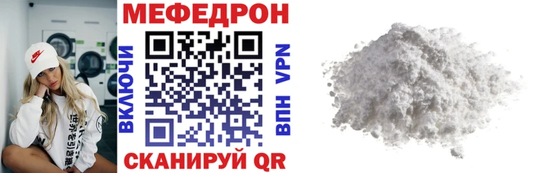 Меф кристаллы Хасавюрт